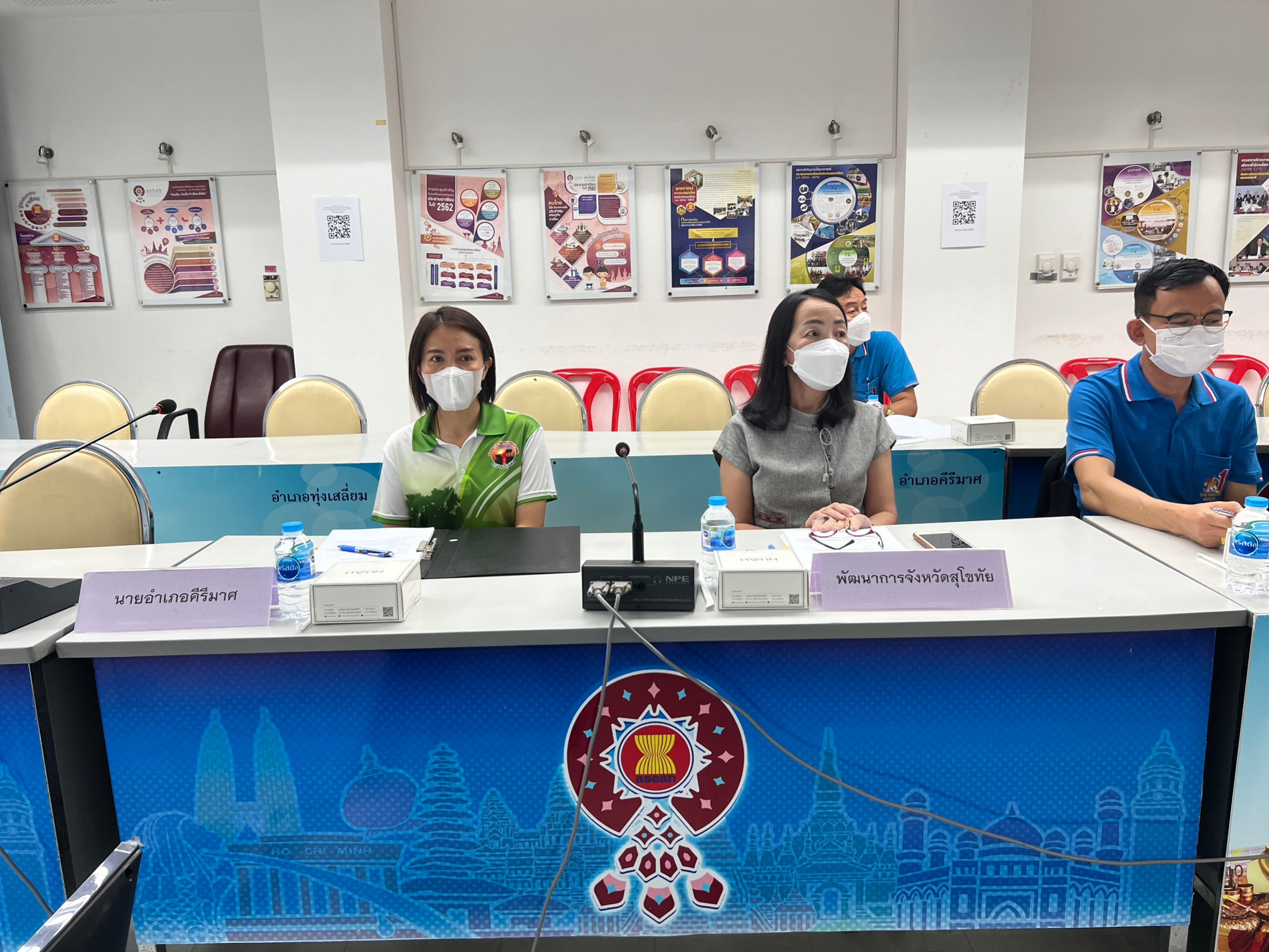 title - ประชุมคณะกรรมการปฏิรูปที่ดินจังหวัดสุโขทัย ครั้งที่ 1/2566 